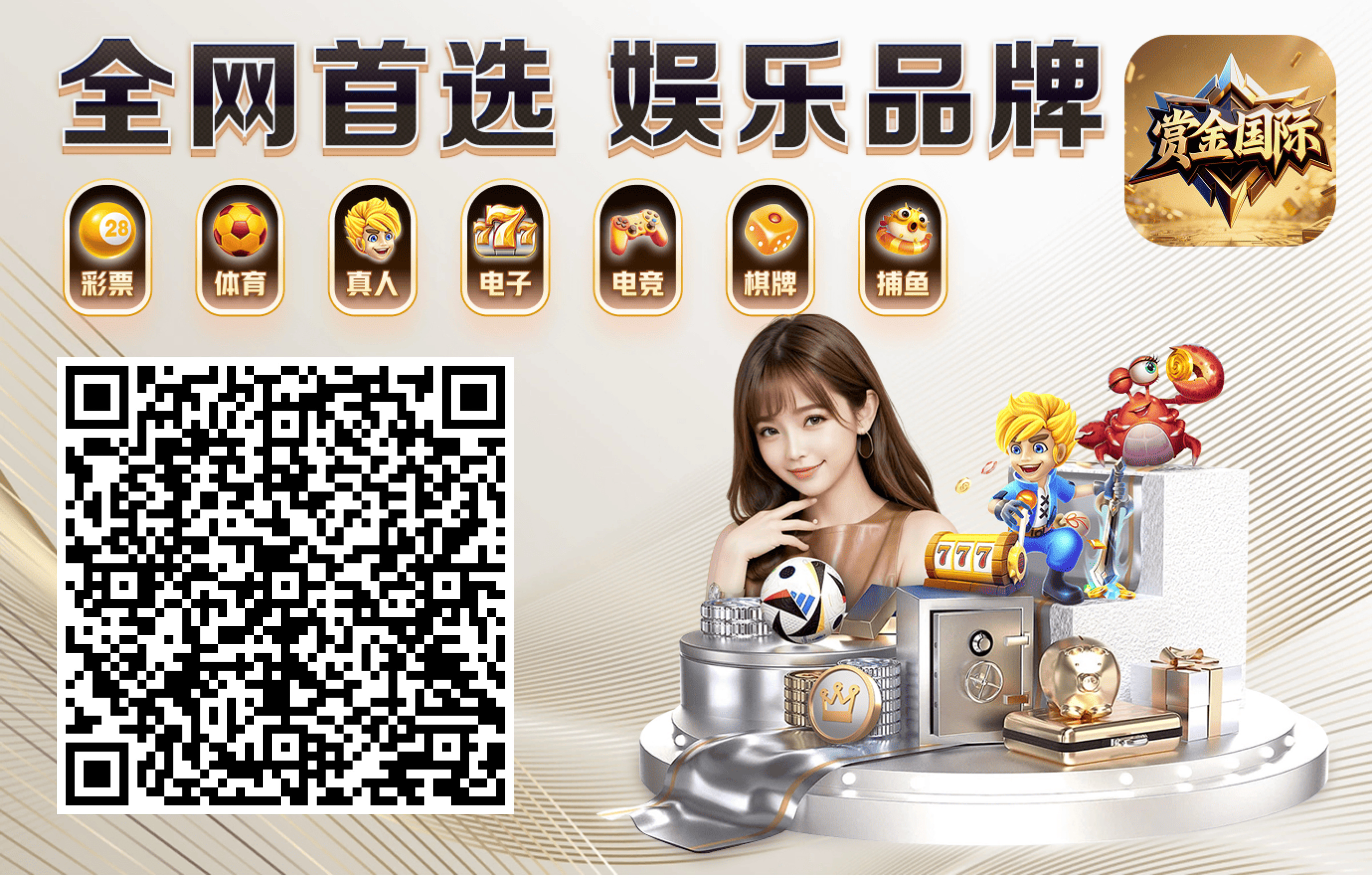 轮播图